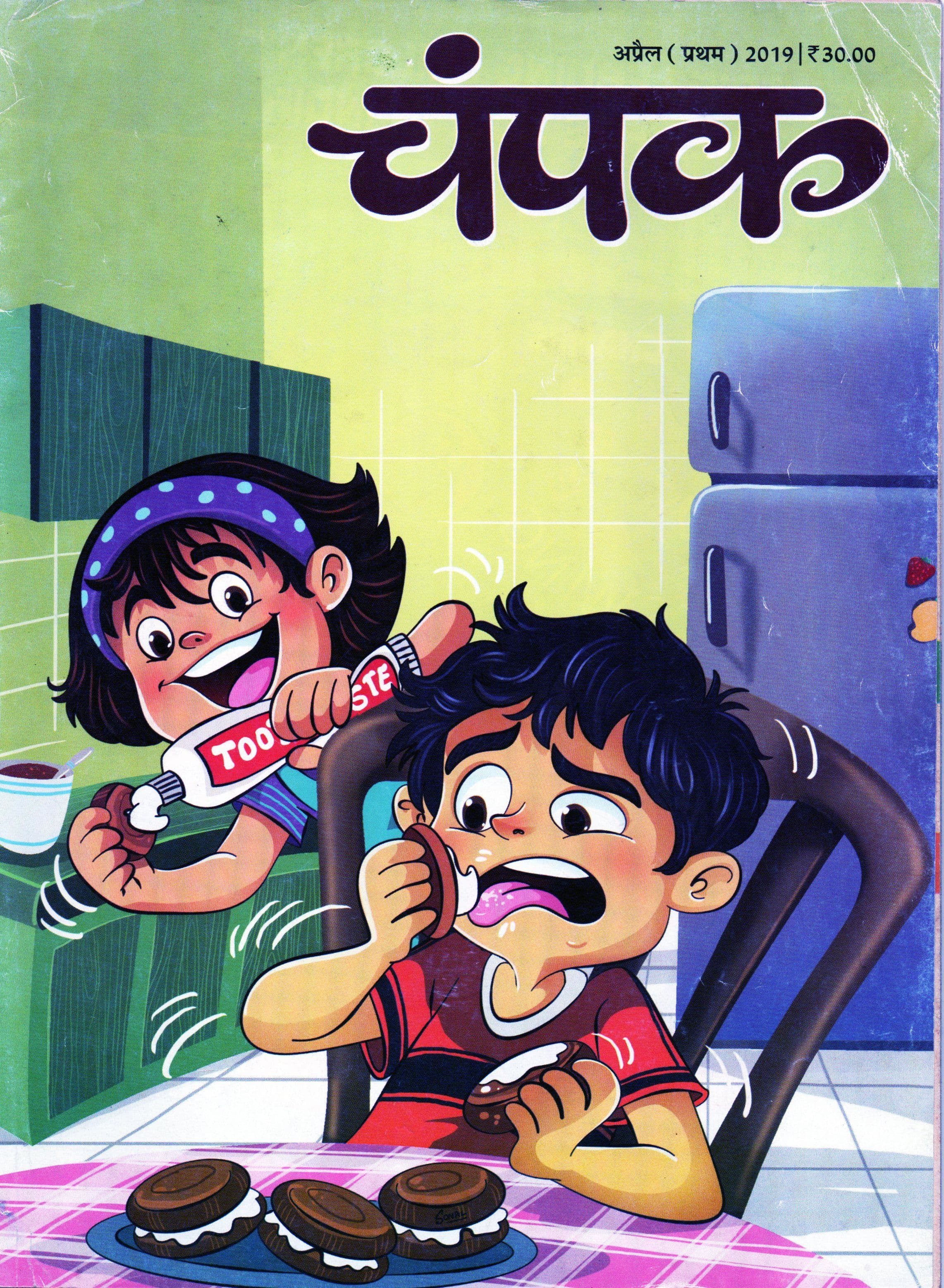 चंपक / Champak 